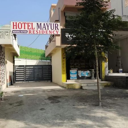 Hotel Mayur Residency Ellora Exteriör bild